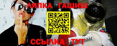 соль курить ск Гусиноозёрск