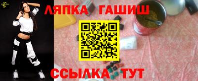 соль курить ск Гусиноозёрск