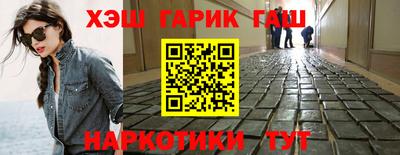 кокс Гусев
