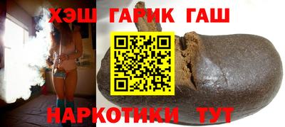 спиды Апшеронск