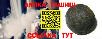 спиды Апшеронск