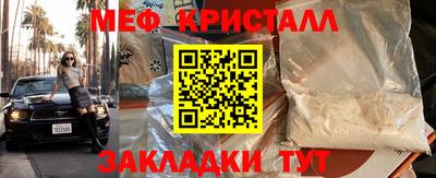 стаф Дубна