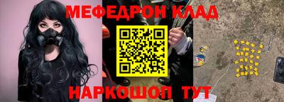 соль курить ск Гусиноозёрск