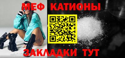 а пвп мука Гусь-Хрустальный