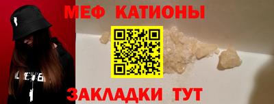 спиды Апшеронск