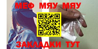 а пвп мука Гусь-Хрустальный