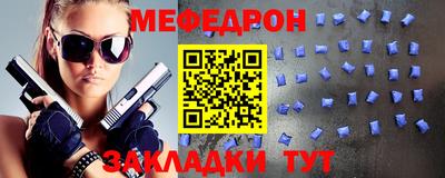соль курить ск Гусиноозёрск