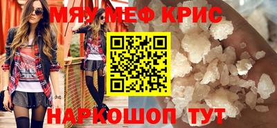 соль курить ск Гусиноозёрск