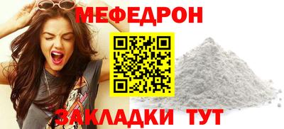 спиды Апшеронск