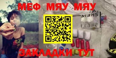 а пвп мука Гусь-Хрустальный