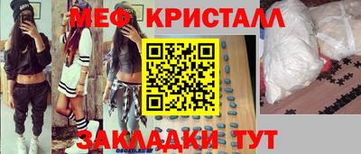 круглые Апрелевка