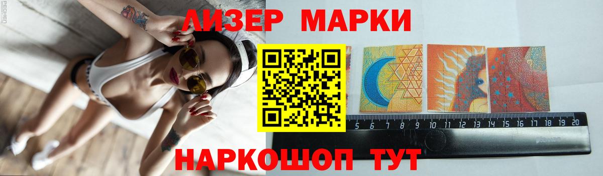 Лсд 25 экстази кислота Малгобек