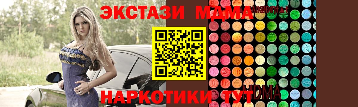 MDMA VHQ Малгобек