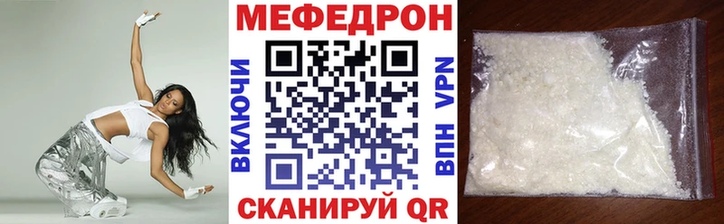 Меф 4 MMC  Малгобек 