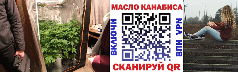где продают   Малгобек  ТГК вейп с тгк 