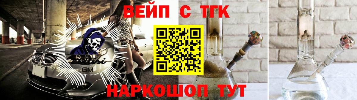 МЕФ   А ПВП СК   Лсд 25  Малгобек  ТГК  Конопля  Вход с VPN  Гашиш 