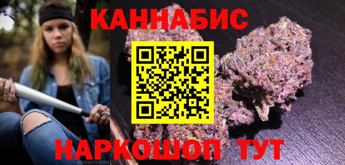 Марихуана VHQ Малгобек